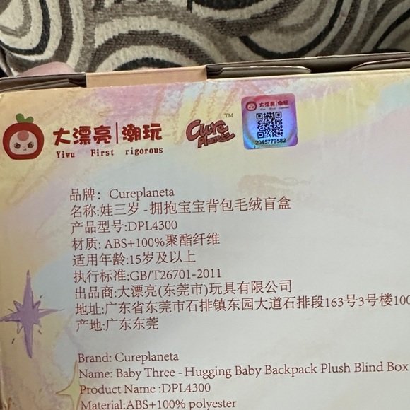 Baby Three Backpack - Picture 2 of 3